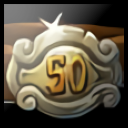 50-й уровень