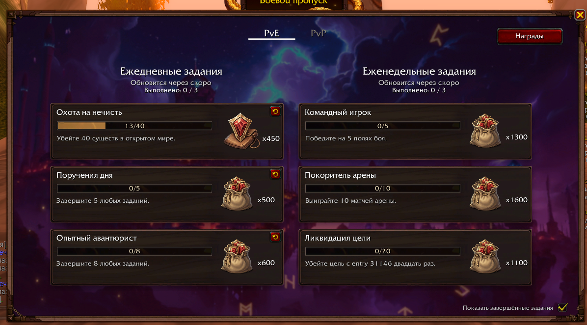 Обновления!